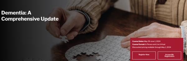 하버드의대 홈페이지