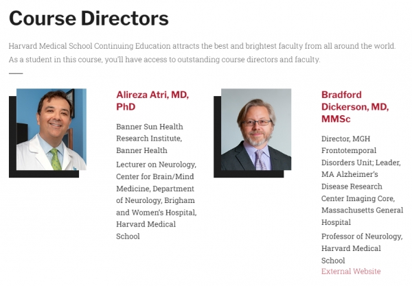 하버드의대 홈페이지