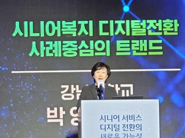 박영란 강남대 실버산업학과 교수 / 이석호 기자