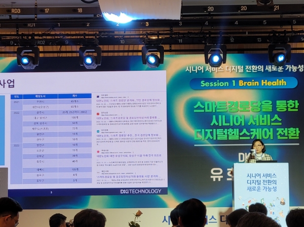 유호영 DKI테크놀로지 건강코칭센터 부장 / 이석호 기자