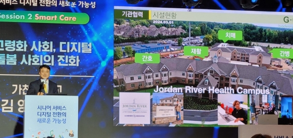 김영주 가천대 바이오의료기기학과 교수 / 이석호 기자