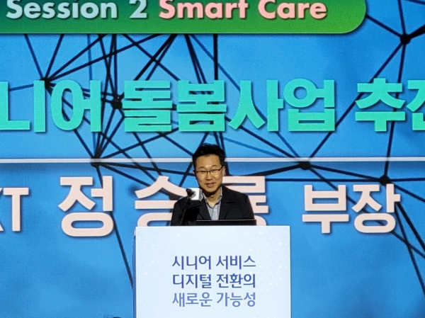 정승룡 SK텔레콤 부장 / 이석호 기자