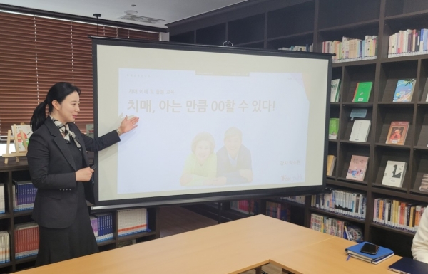 박소현 톡톡연구소 소장이 8일 오후 경기 용인시 수지구에 있는 디멘시아도서관에서 ‘치매 아는 만큼 OO할 수 있다!’ 교육 강좌를 진행하고 있다. / 이석호 기자