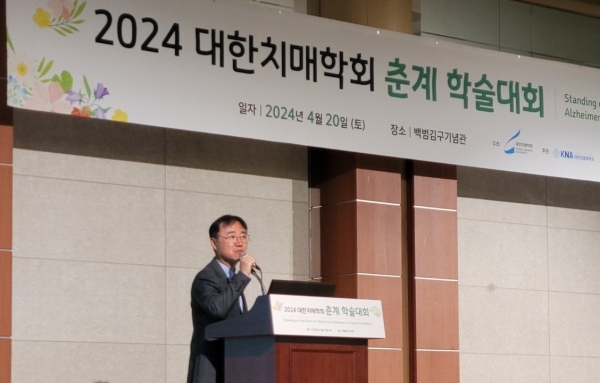윤영철 대한치매학회장이 '2024 춘계 학술대회' 개회사를 하고 있다. / 이석호 기자