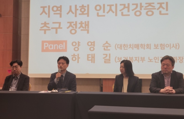 (왼쪽부터) 양영순 대한치매학회 보험이사, 하태길 보건복지부 노인건강과장, 서지원 중앙치매센터 부센터장, 최호진 한양의대 교수 / 이석호 기자