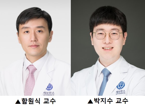 세브란스병원 제공