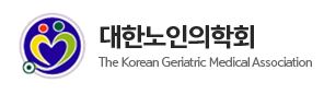 대한노인의학회 로고