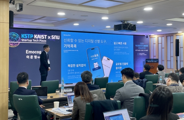 이준영 이모코그 대표 / 이모코그