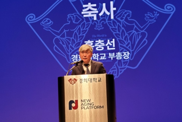 홍충선 경희대 부총장이 축사를 하고 있다. / 이석호 기자