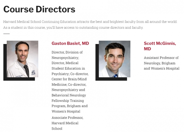 하버드의대 홈페이지