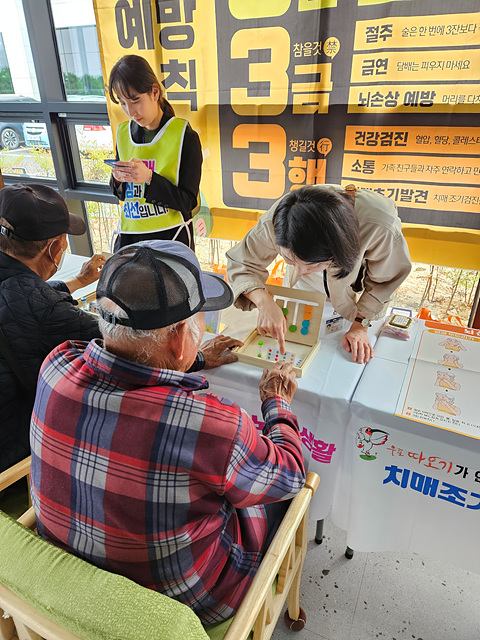 경상남도광역치매센터 제공