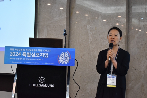 이은혜 순천향의대 영상의학과 교수 / KDMS