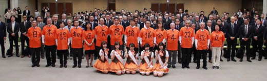 일본 치매 관민 협의회 / 일본 내각부 홈페이지