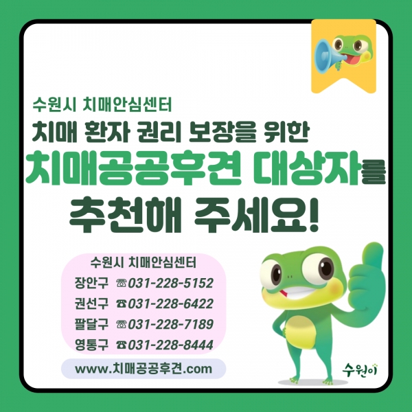 수원시청 제공