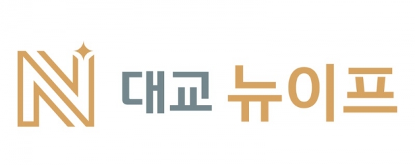 대교뉴이프 CI