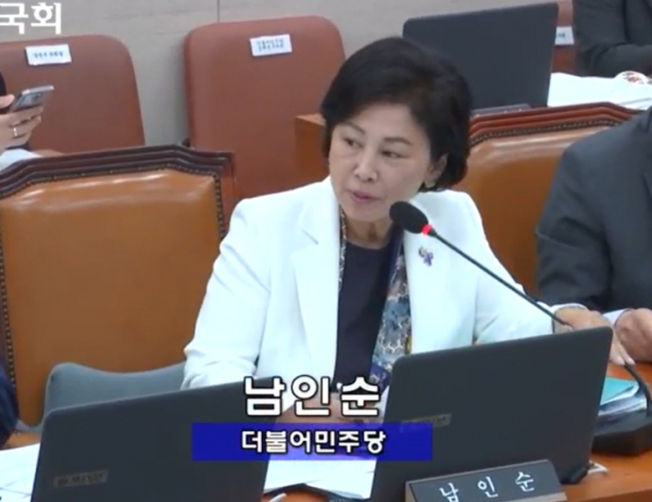 남인순 더불어민주당 의원 / 국회 인터넷의사중계시스템