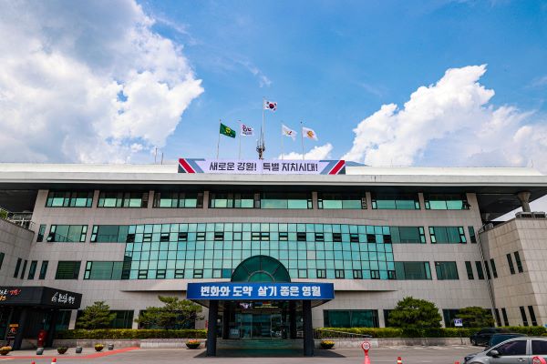 영월군청 전경 / 영월군