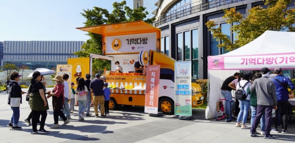 한독이 강서구 치매안심센터와 지난 12일 서울식물원 잔디마당에서 개최한 제22회 허준 축제 행사장에서 기억다방 캠페인을 진행했다. / 한독