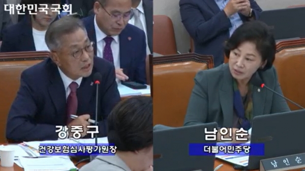 더불어민주당 남인순 의원(오른쪽)과 건강보험심사평가원 강중구 원장 / 국회 인터넷의사중계시스템