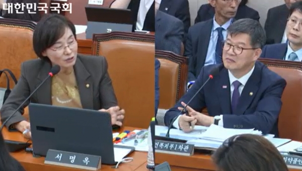 서명옥 국민의힘 의원과 이기일 보건복지부 제1차관 / 국회 인터넷의사중계시스템