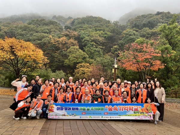 마야기억학교 제공