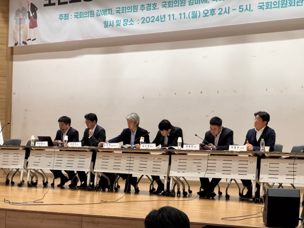 2부 노인요양시설 내 학대 예방 및 해결방안 발표자, 좌로부터 배광열 변호사, 조문기 교수, 좌장 임성택 변호사, 김수경 변호사, 임동민 과장, 이동우 사무관