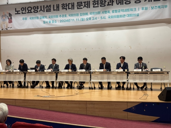 전체 발표자가 종합토론 시간에 참석했다 / 황교진 기자