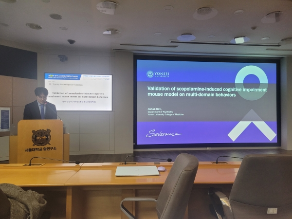 한국노년신경정신약물학회 제22차 학술대회 / 이석호 기자