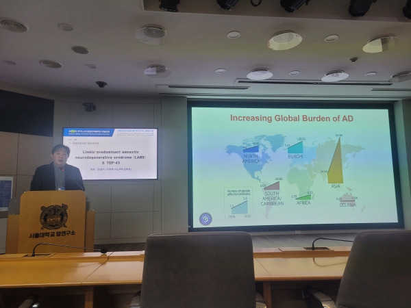 한국노년신경정신약물학회 제22차 학술대회 / 이석호 기자