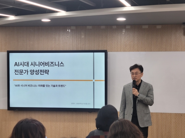 이성철 강남대 실버산업학과 교수