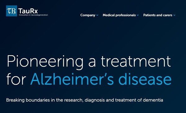 타우알엑스 홈페이지