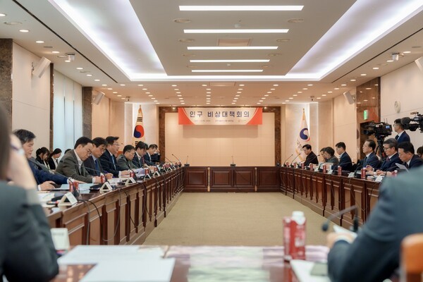 저출산·고령사회위원회