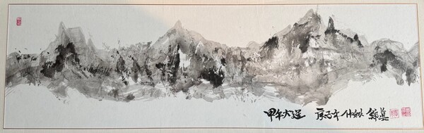 제목: 정명(정진 作)