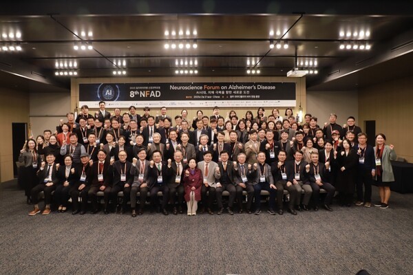 제8회 NFAD 첫날 참석자 단체 사진 / 광주치매코호트연구단