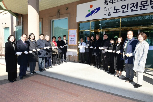 안산시립노인전문병원