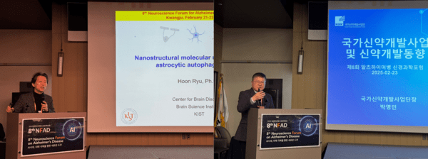 류훈 한국과학기술연구원 뇌질환극복연구단 교수, 박영민 국가신약개발사업단장 / 황교진 기자