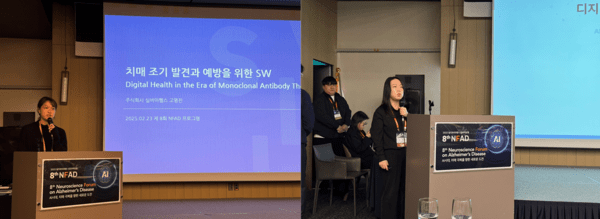 고명진 실비아헬스 대표, 손민지 제이어스 수석 연구원 / 황교진 기자