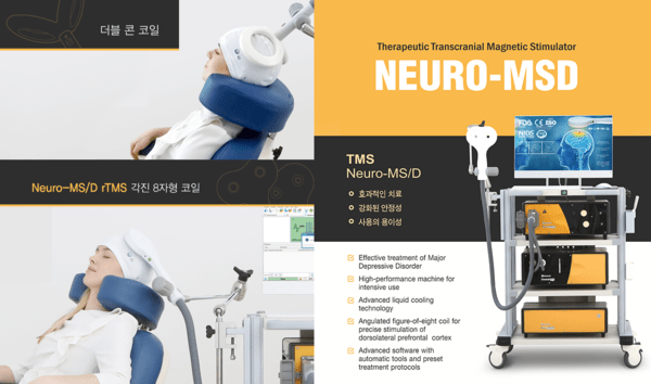 브레인씨크릿의 TMS인 Neuro-MS/D / brainsecrets.co.kr