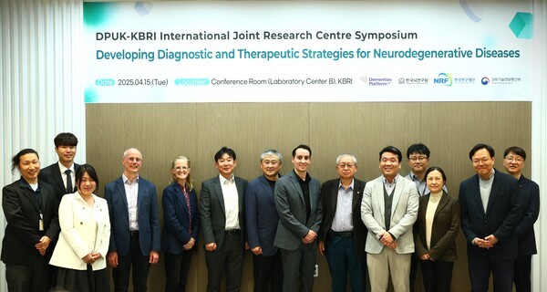 한국뇌연구원 제공