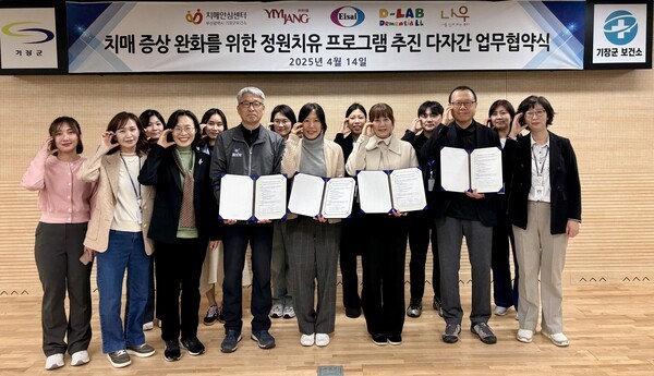 한국에자이 제공