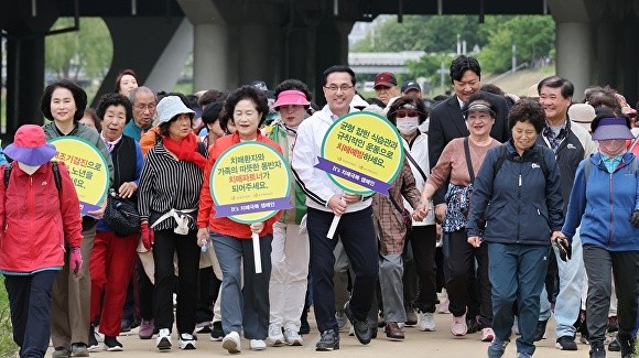 2025년 한마음 치매 극복 걷기 행사 / 대전 동구