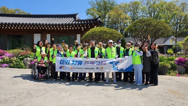 야외 치유 프로그램, 야생화 농원 식물 테리피 체험 / 원주시
