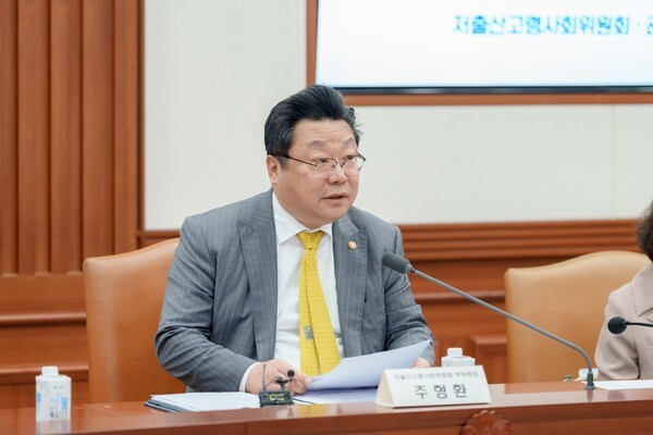 주형환 저출산고령사회위원회 부위원장 / 저출산고령사회위원회