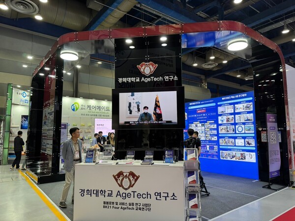 2025 홈케어·재활·복지 전시회(Reha Homecare) / 황교진 기자