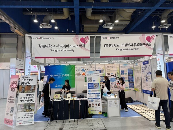 2025 홈케어·재활·복지 전시회(Reha Homecare) / 황교진 기자