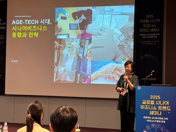 '에이지테크(Age Tech) 시대, 시니어 비즈니스 동향과 전략'에 대해 발표하는 강남대 시니어비즈니스학과 박영란 교수 / 황교진 기자