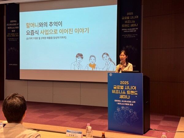 (주)세모녀 이한결 대표의 고령 친화 식기 및 생활용품 제작 브랜드 '봄마음' 이야기 / 황교진 기자