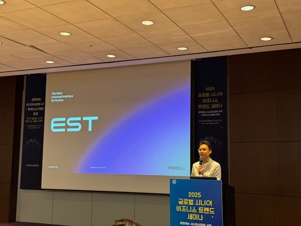 'AI 아바타와 함께하는 시니어의 건강하고 행복한 삶'을 발표하는 변계풍 이스트소프트 상무 / 황교진 기자