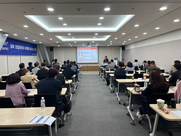 포럼 130+ 국제 심포지엄 현장 / 포럼 130+