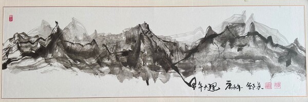 제목: 치매(정진 作)